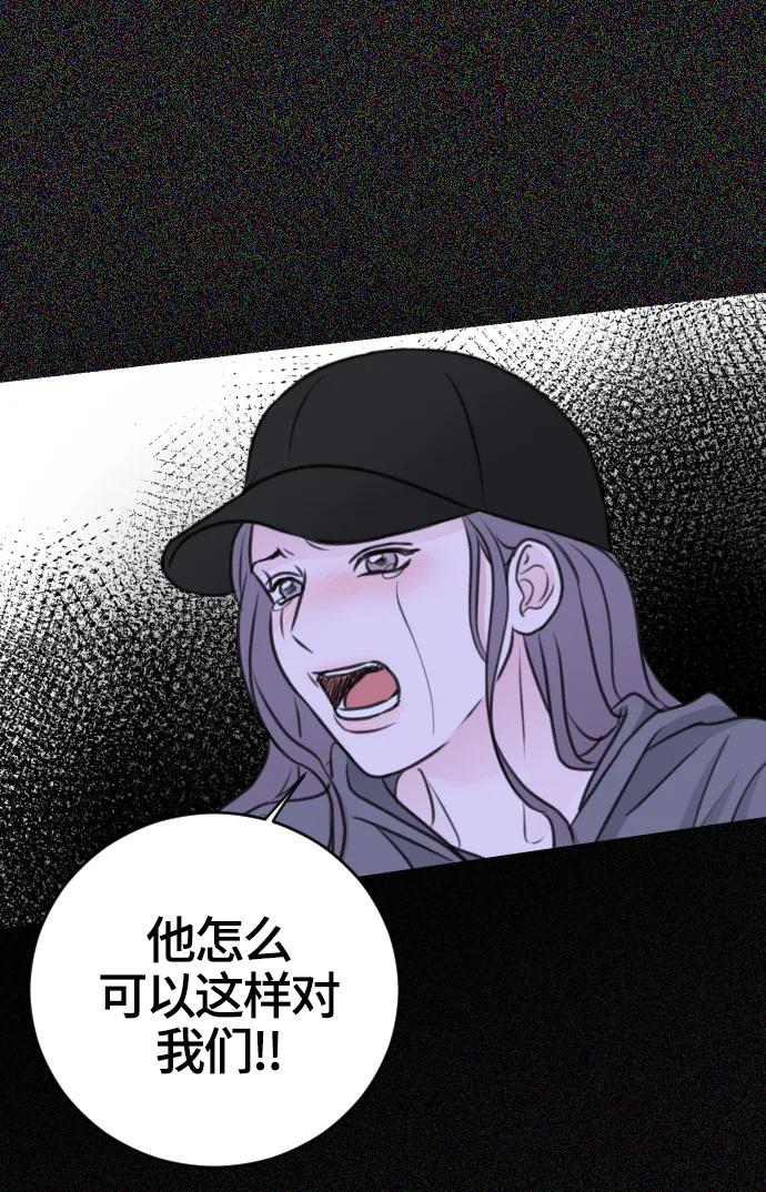 第51话5