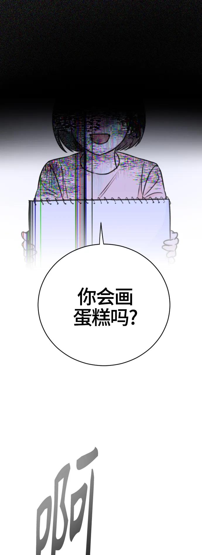 第51话7