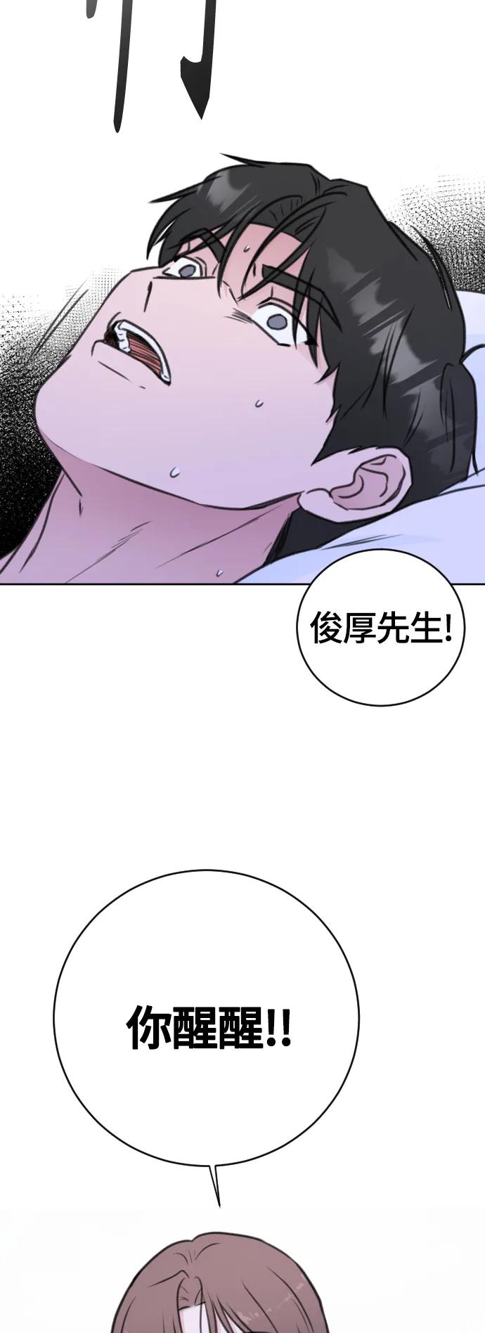第51话8