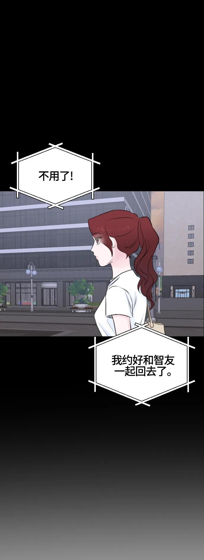 第52话13