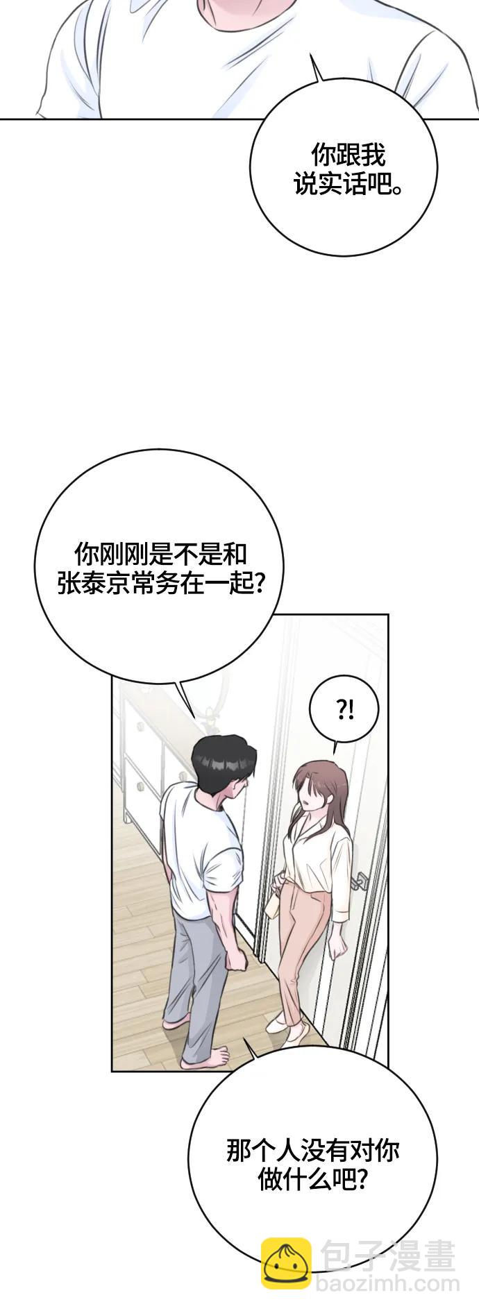 第52话19