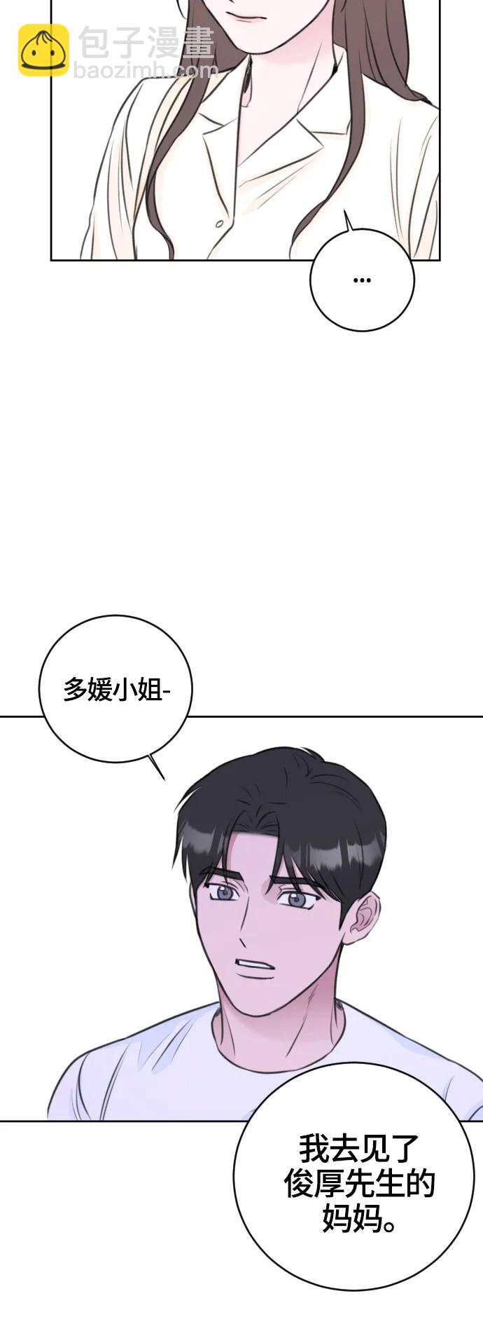 第52话21
