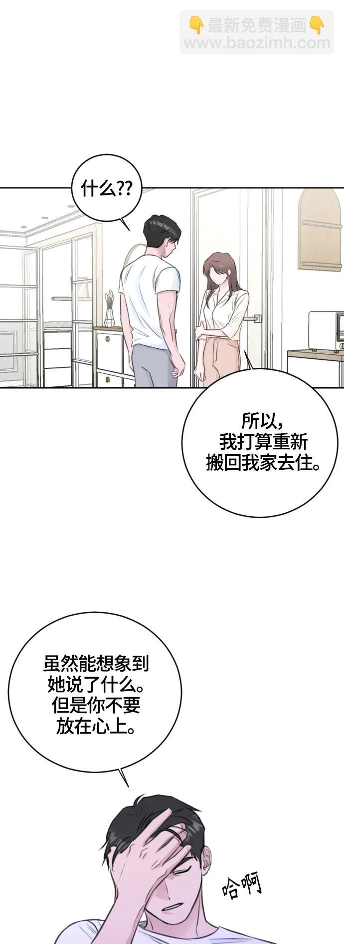 第52话22