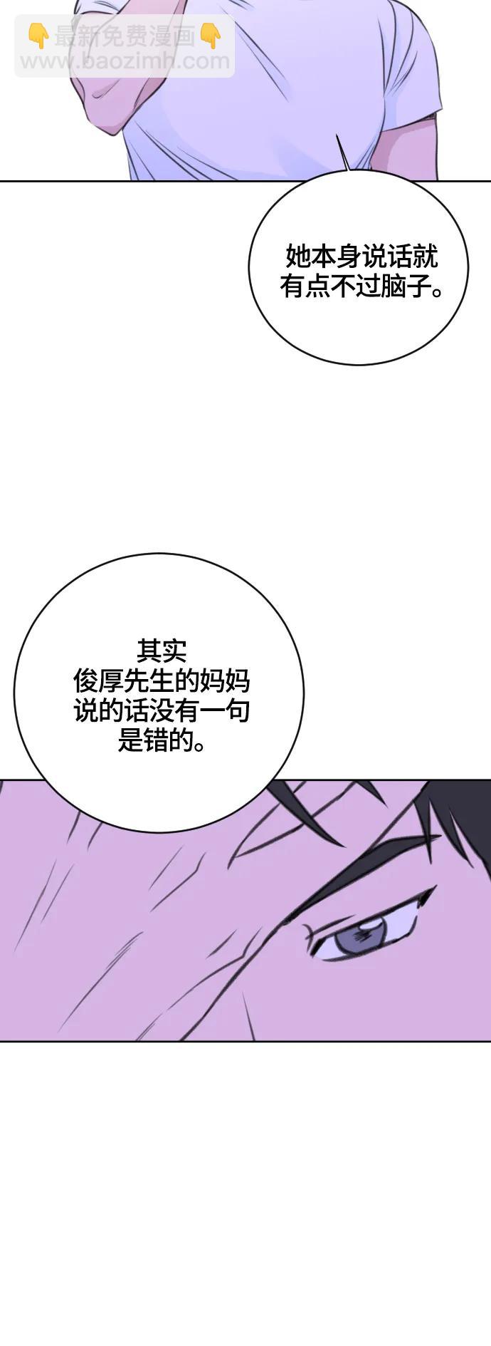 第52话23