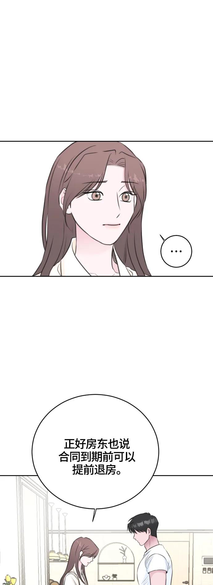 第52话26