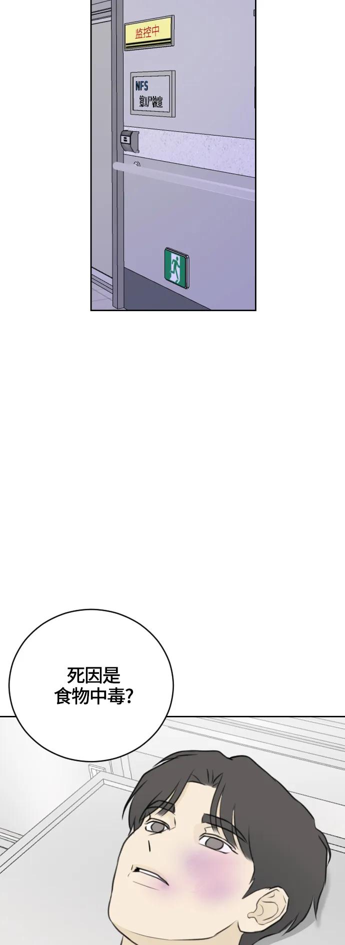 第52话34