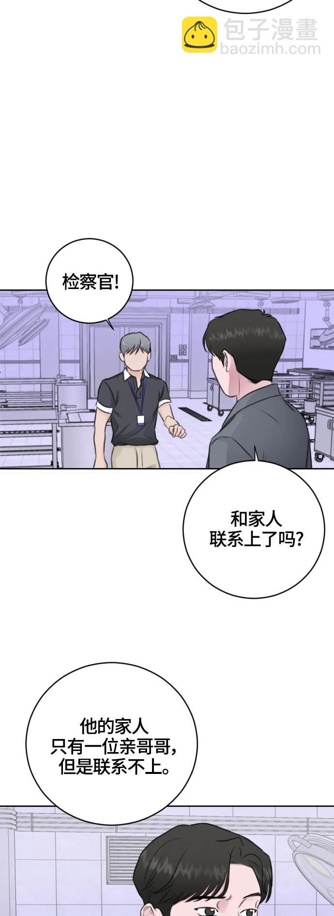 第52话37