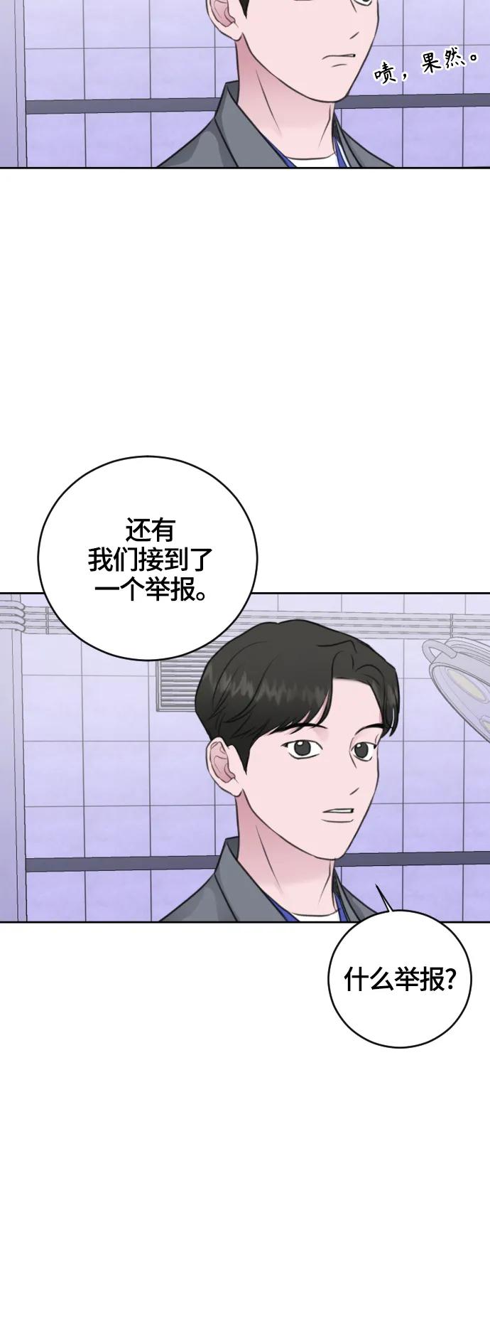 第52话38