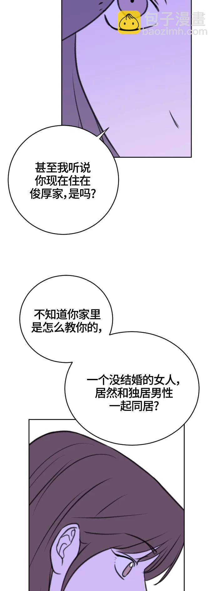 第52话4