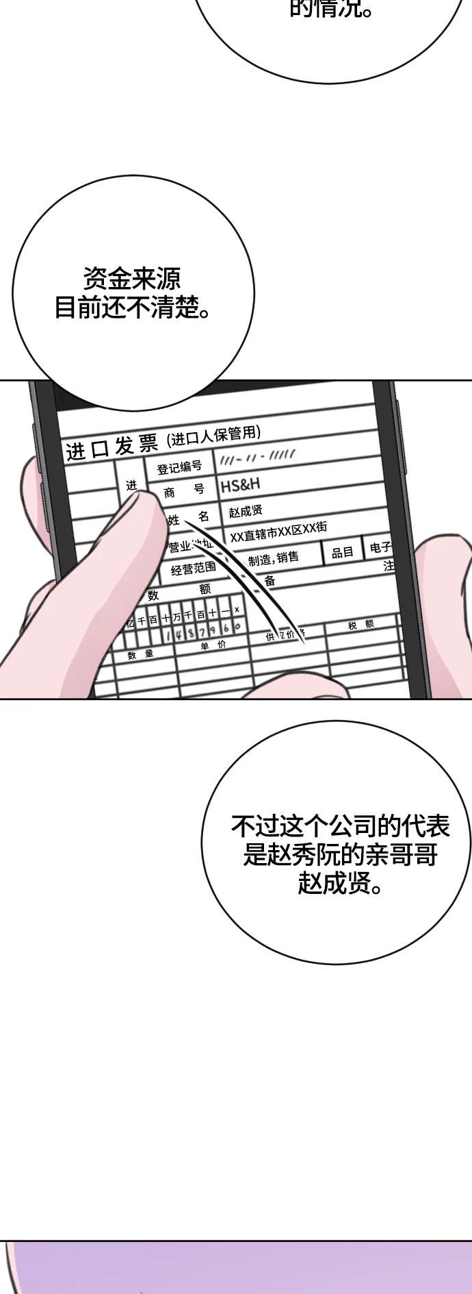 第52话40