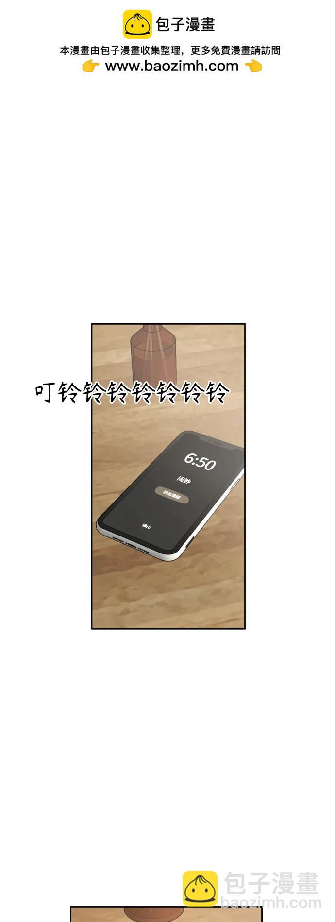 第53话1