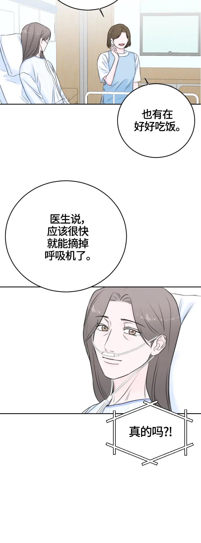 第53话11