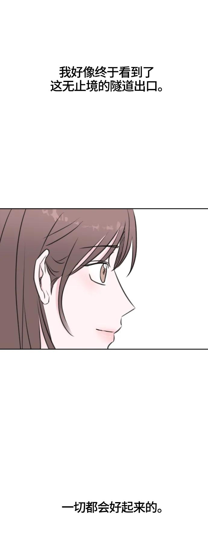 第53话14