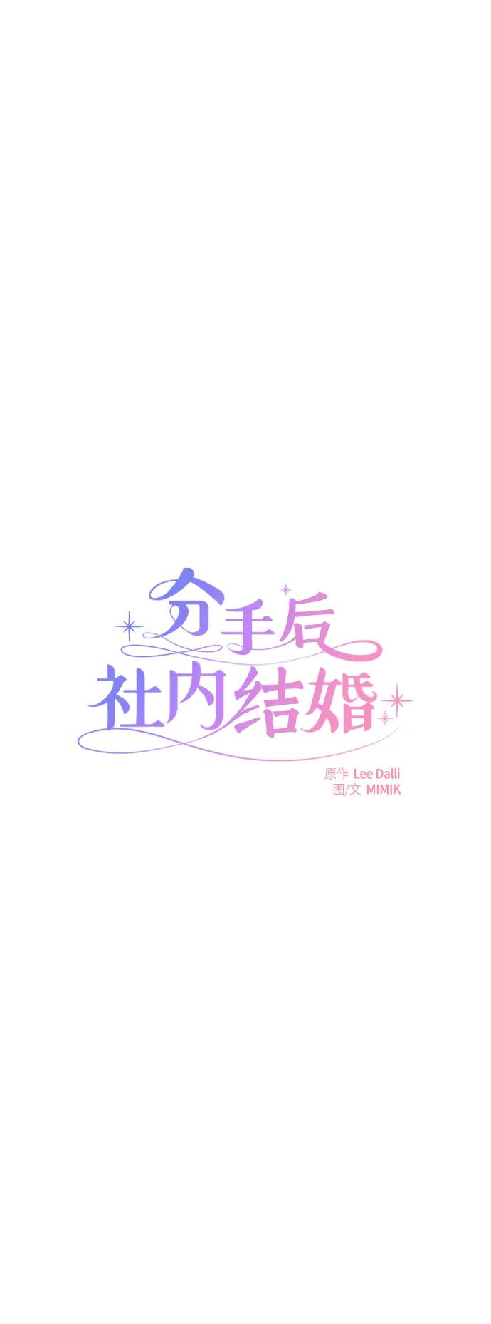 第53话15