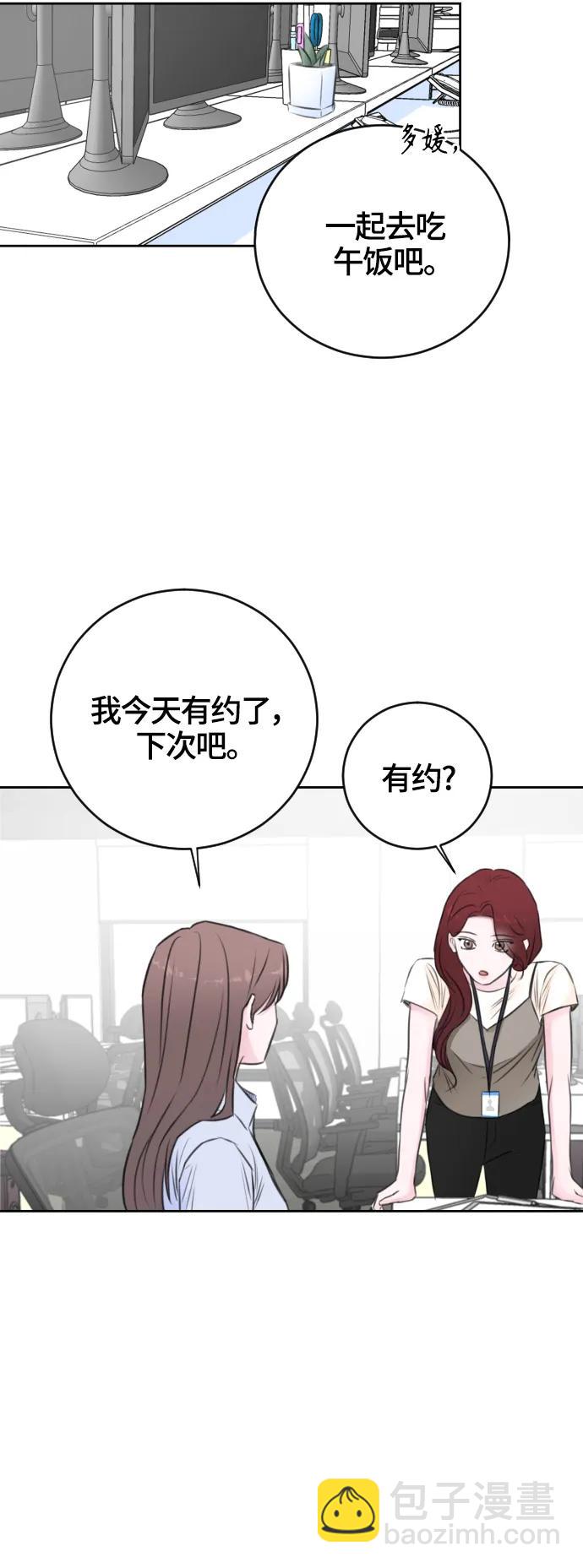 第53话16