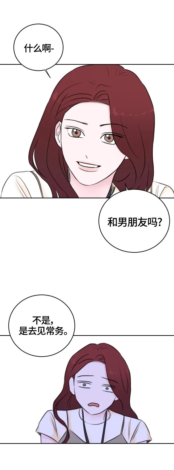 第53话17