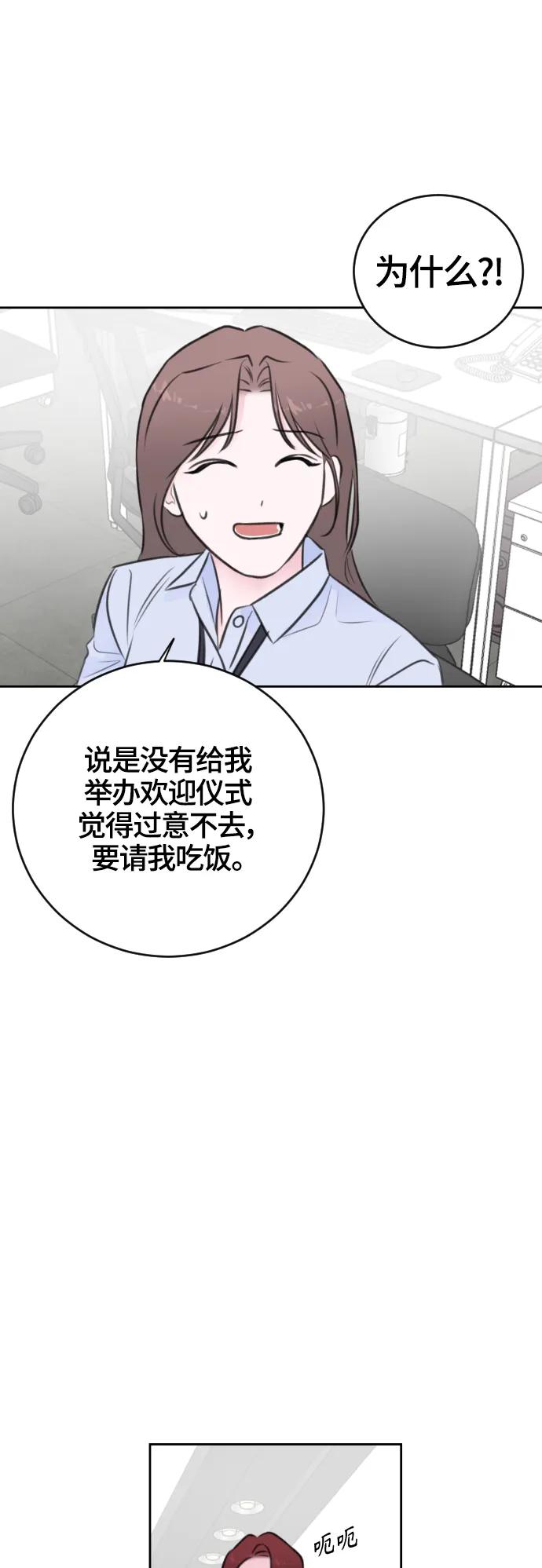 第53话18