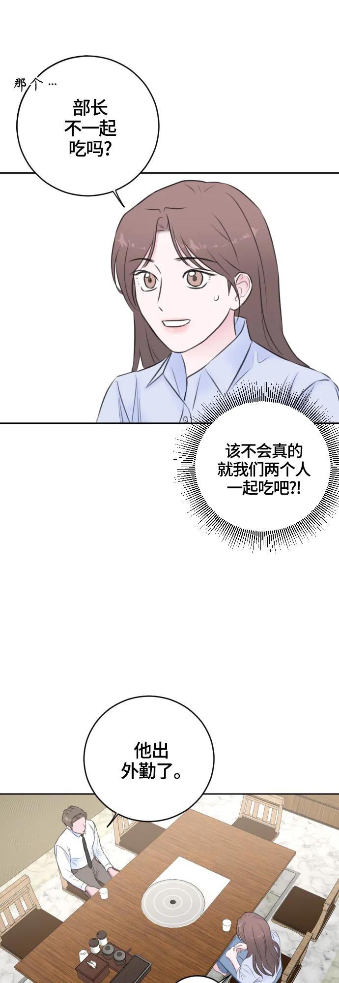第53话22