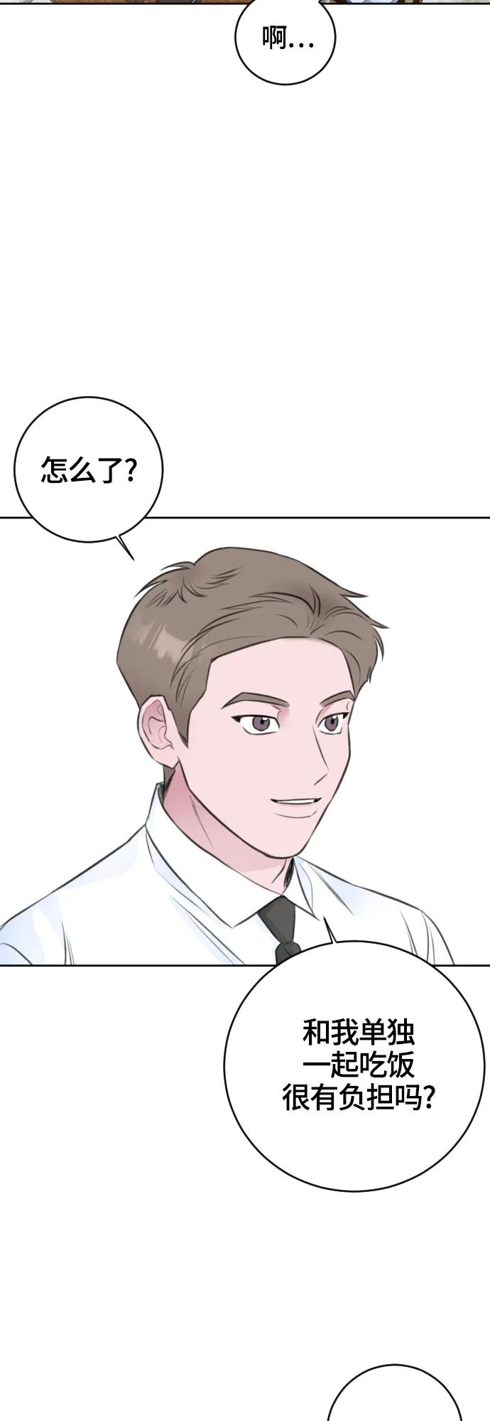 第53话23