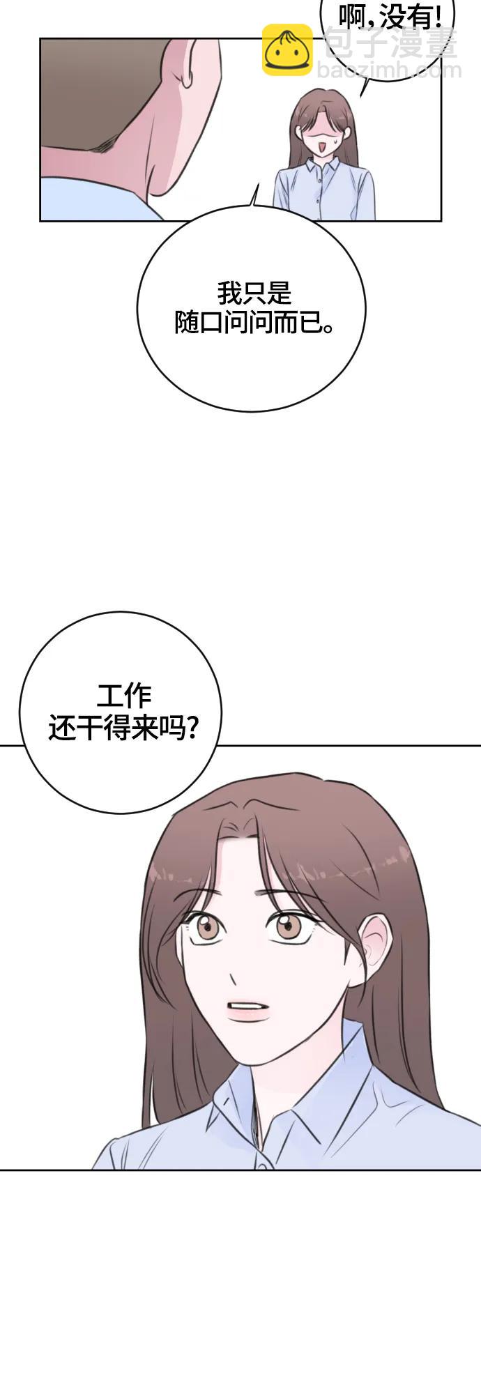 第53话24