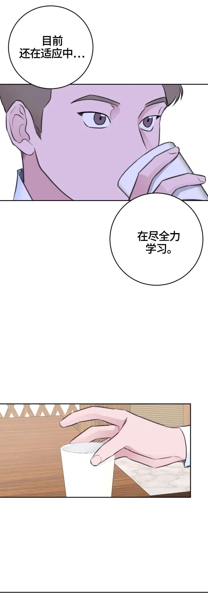 第53话25