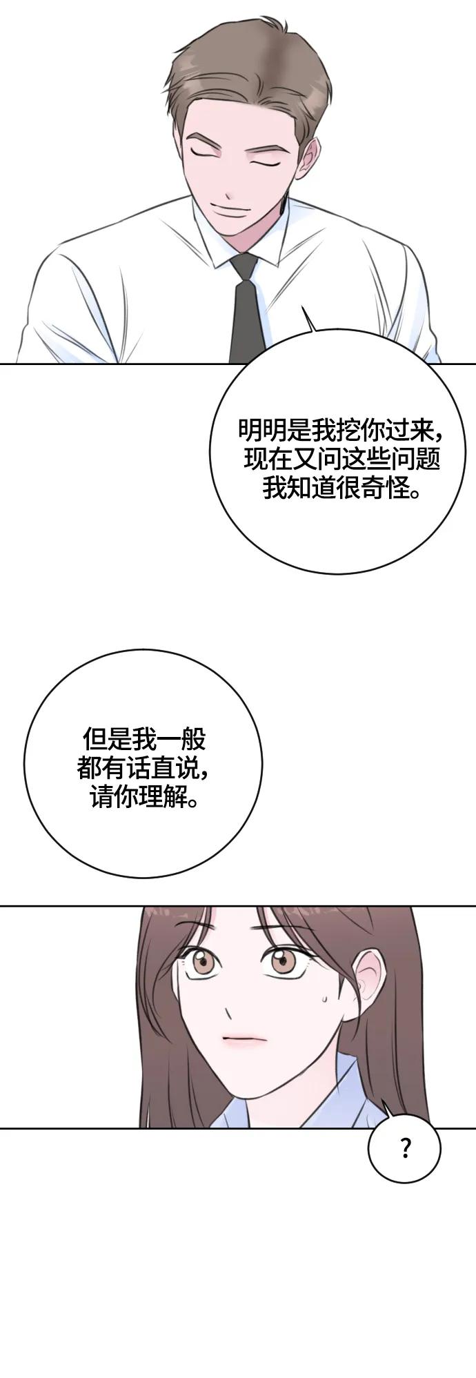 第53话26