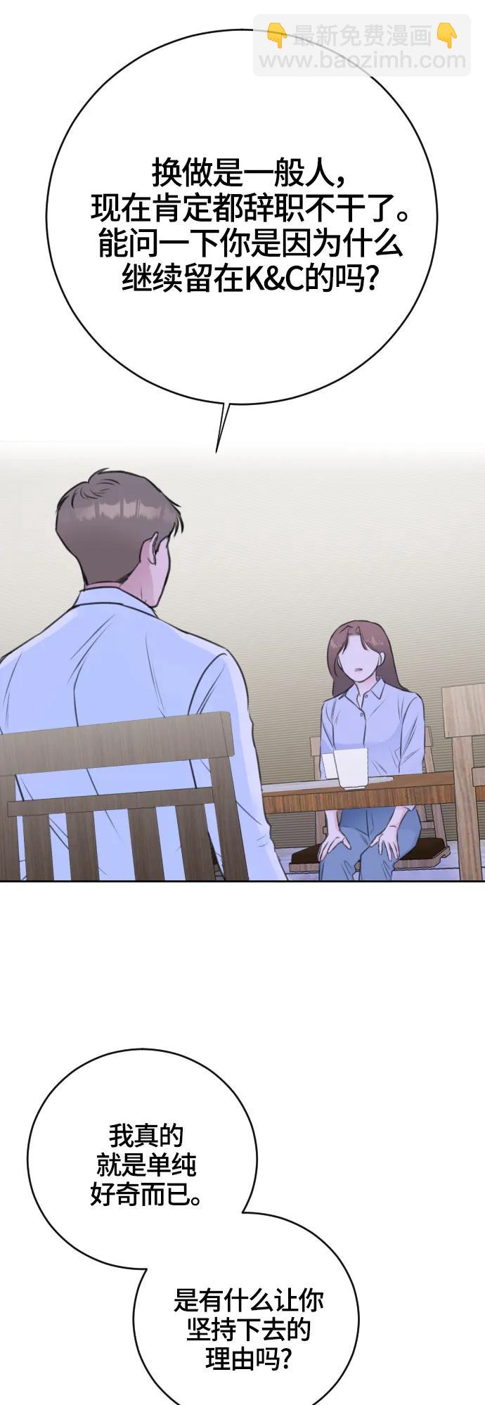 第53话27