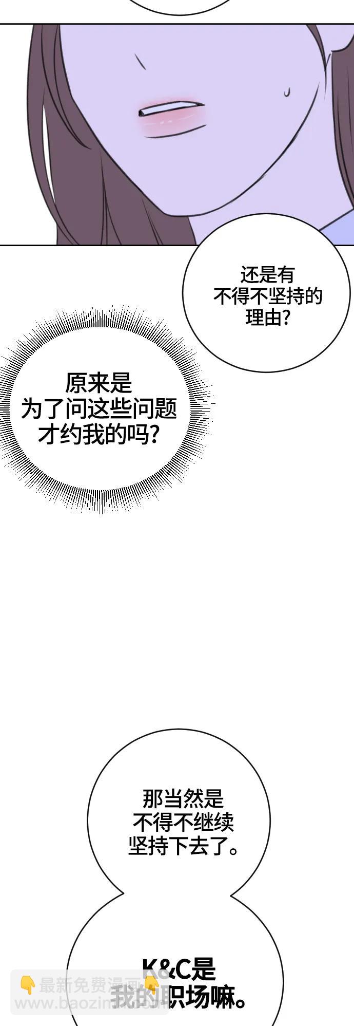 第53话28