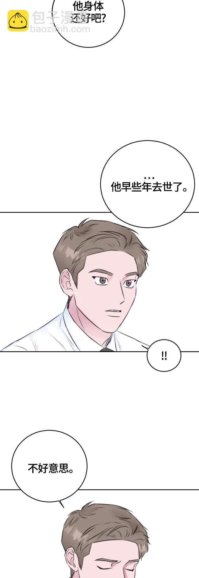 第53话31