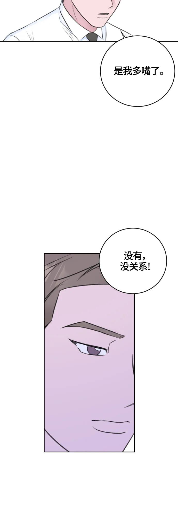 第53话32