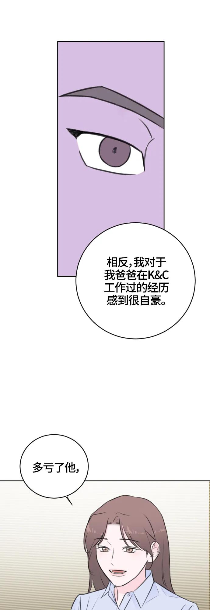 第53话33