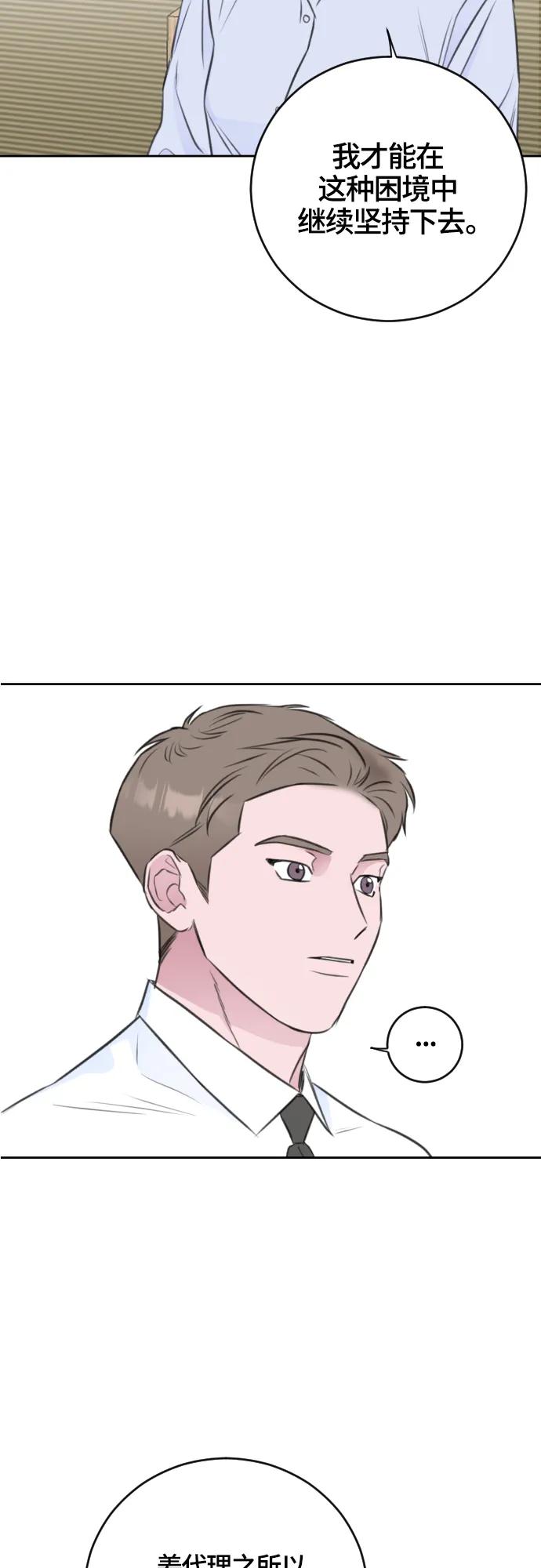 第53话34
