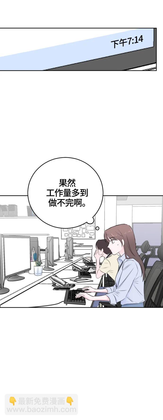 第53话42