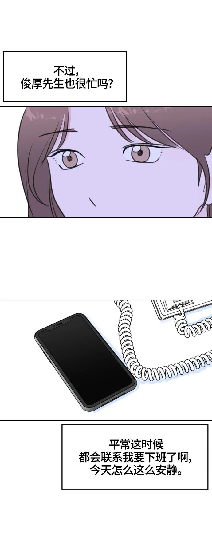 第53话43