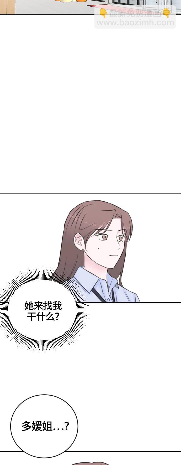 第53话46