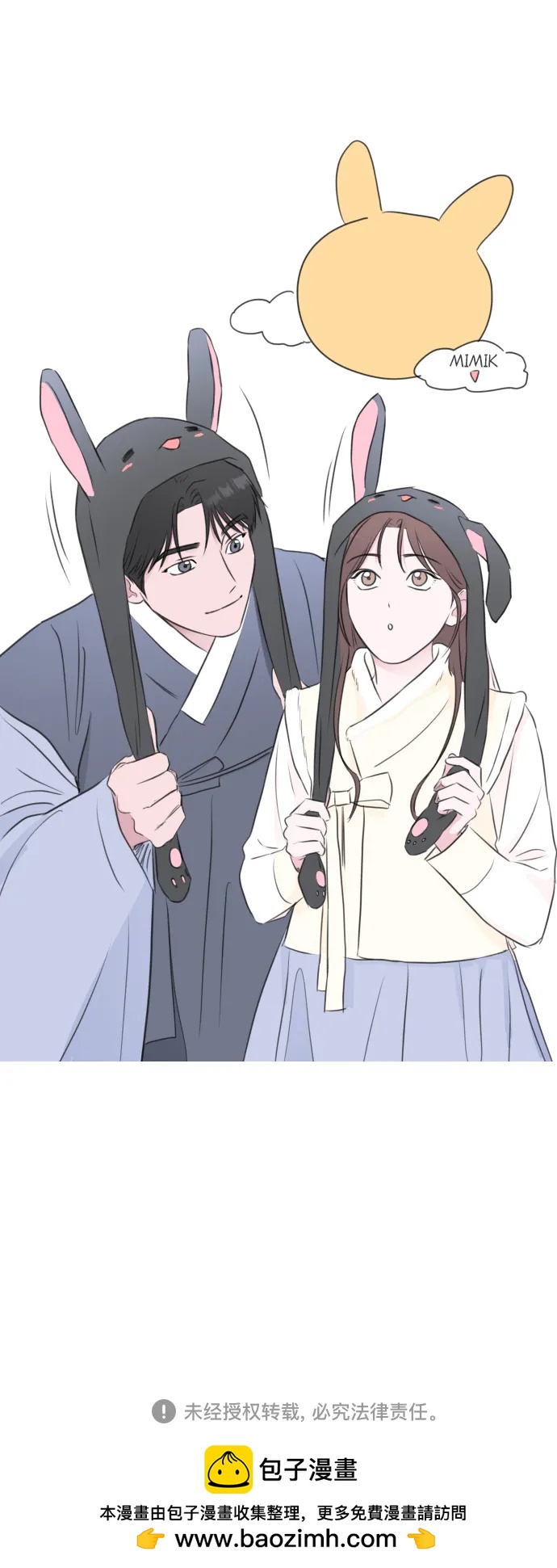 第53话49