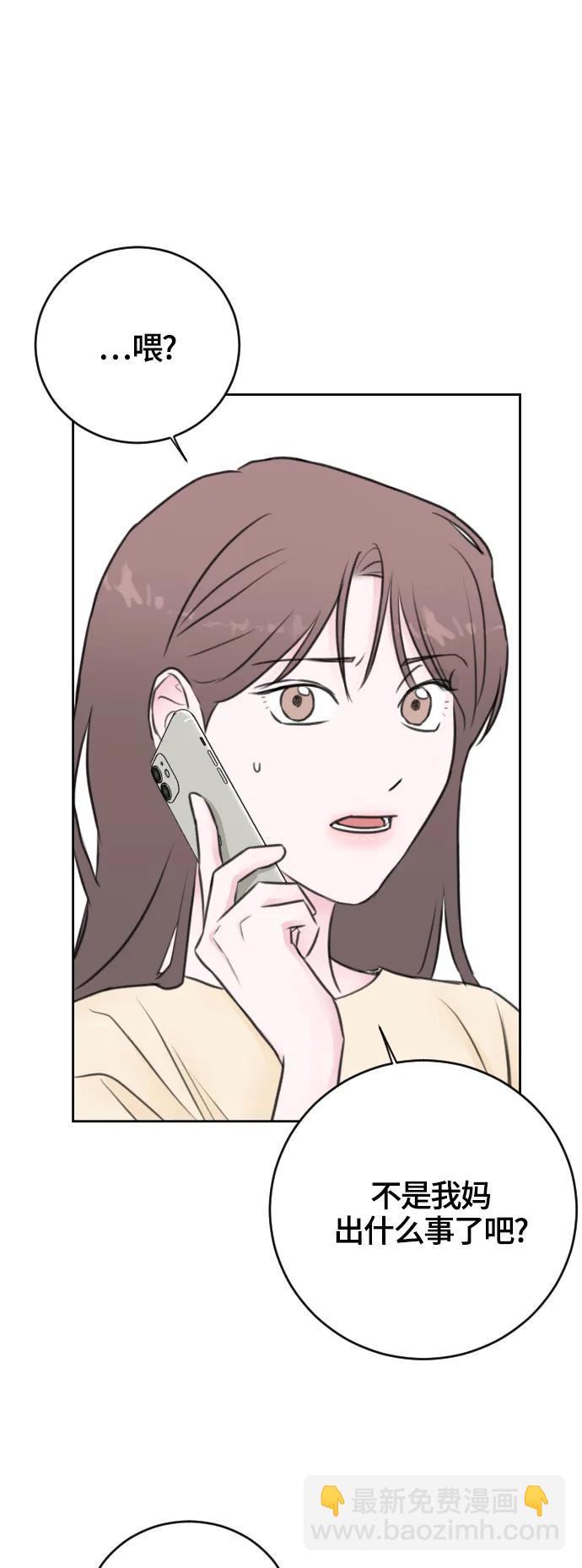 第53话8