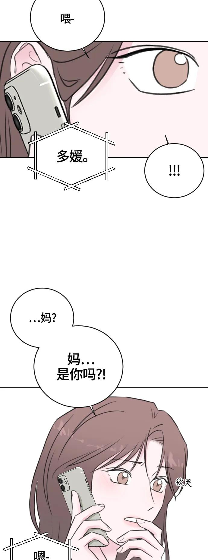 第53话9