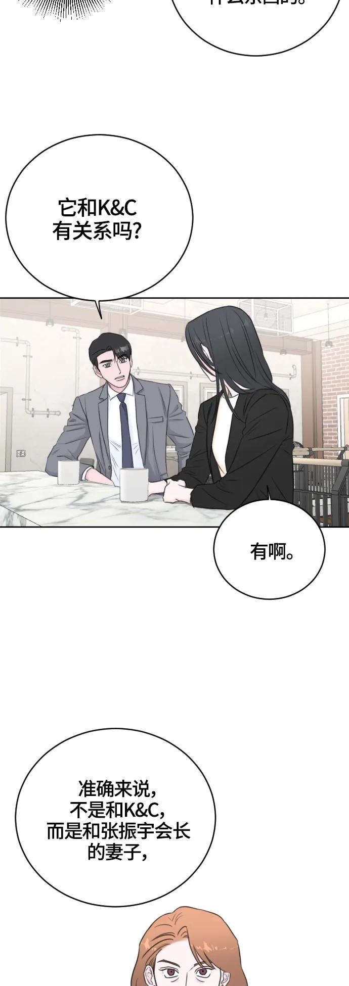 第54话11