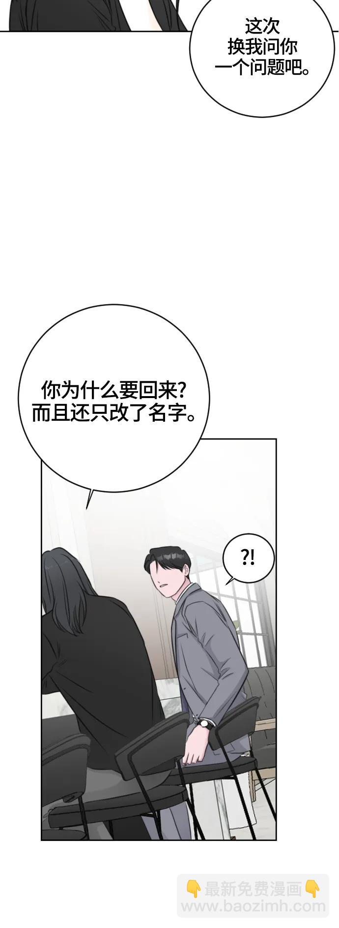第54话21