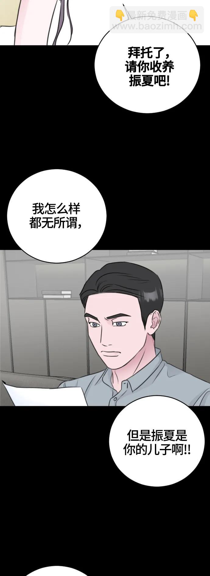第54话25
