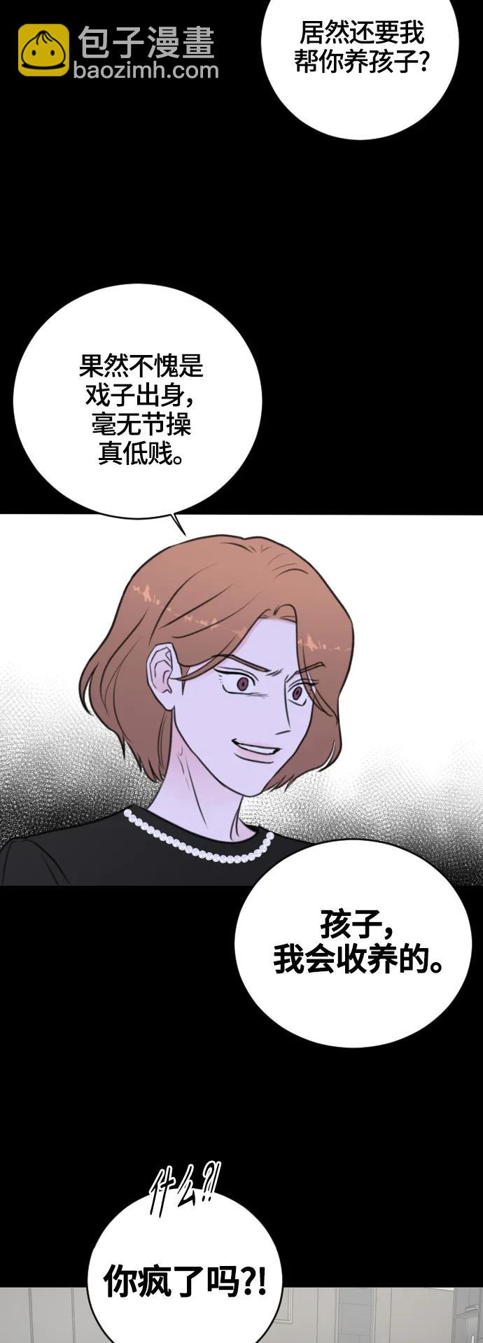 第54话28