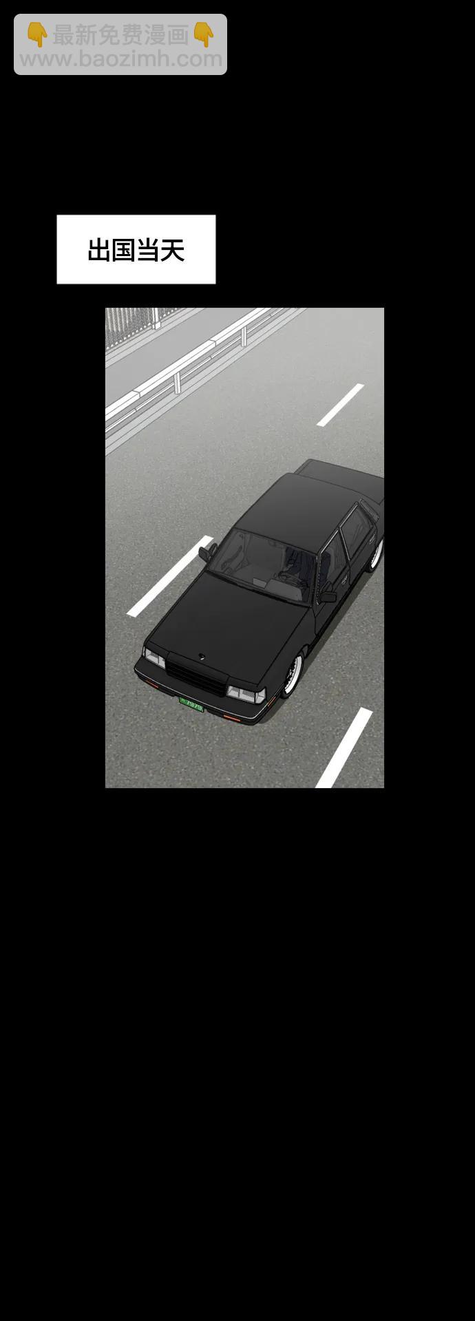 第54话33