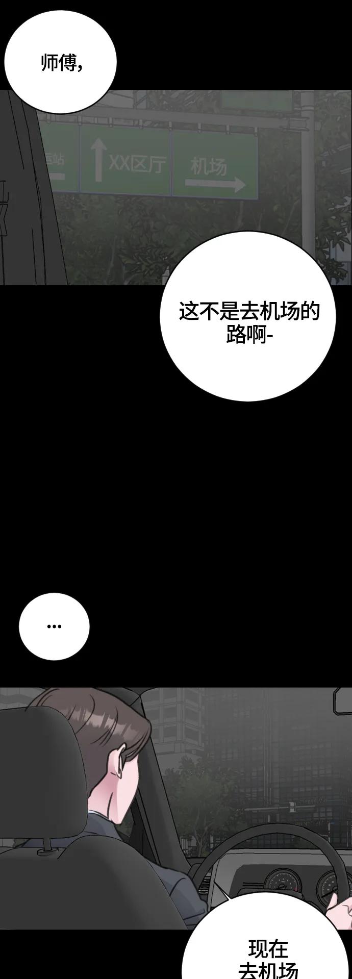 第54话37