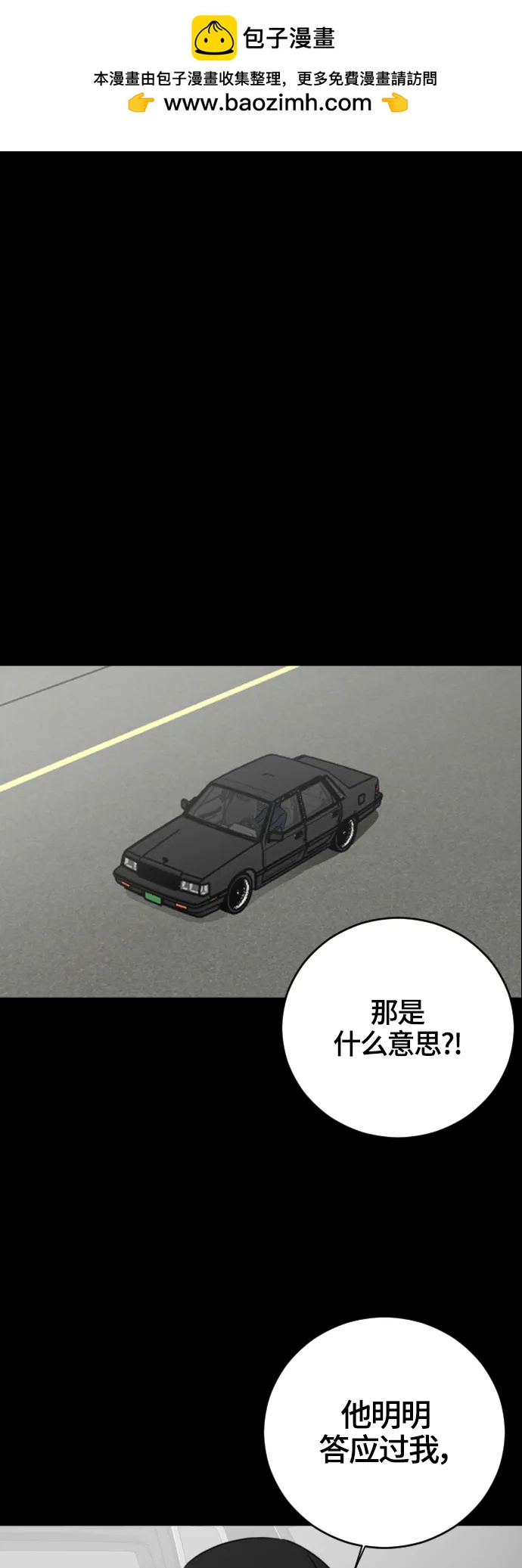 第55话1