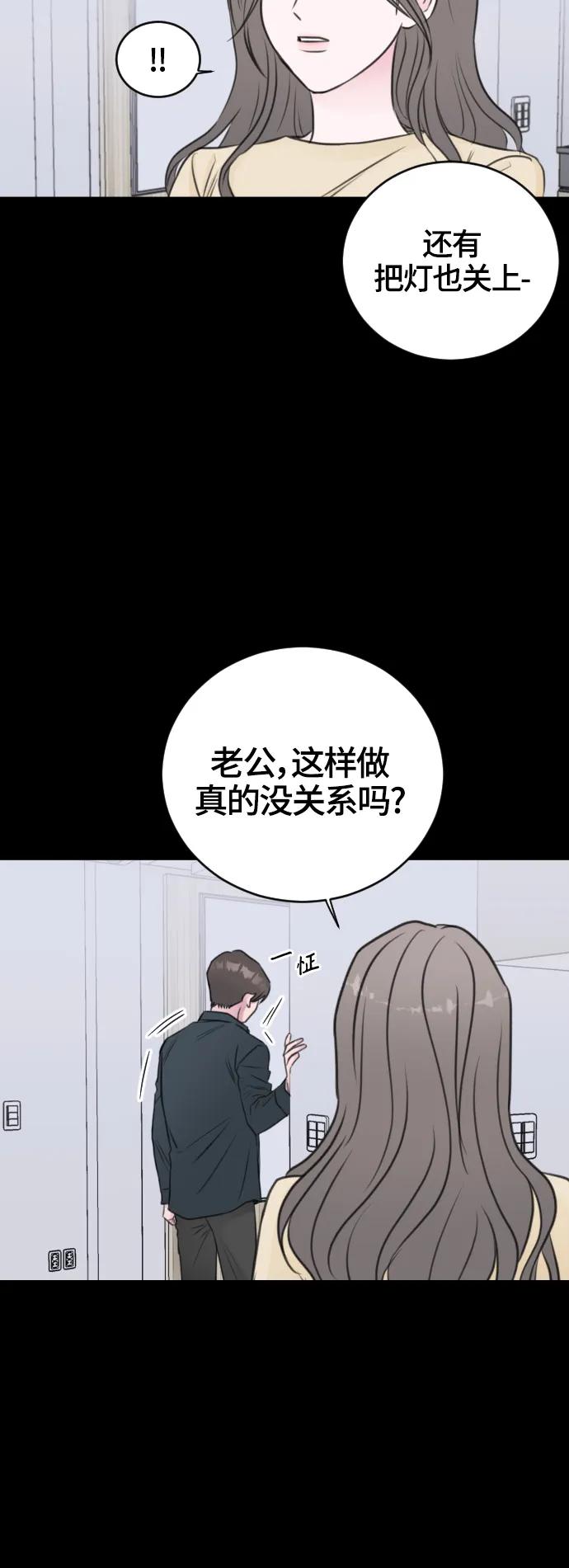 第55话10
