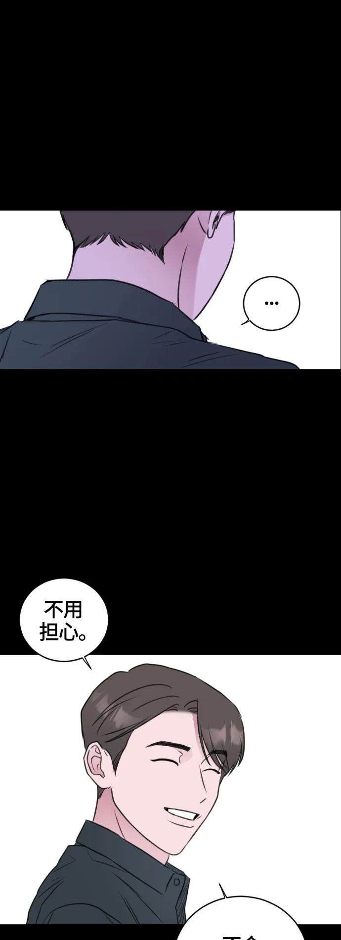 第55话11
