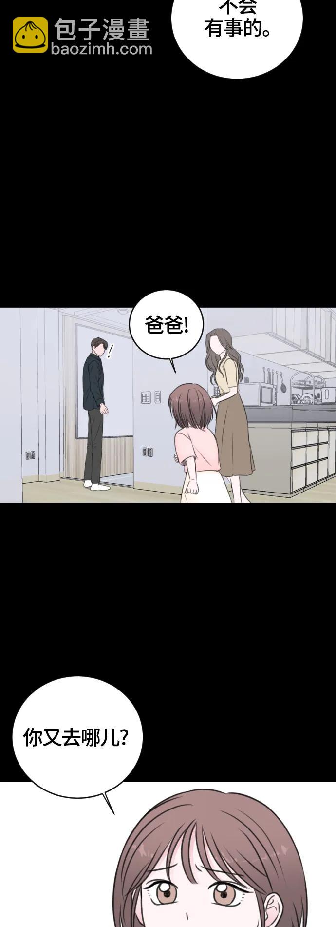 第55话12