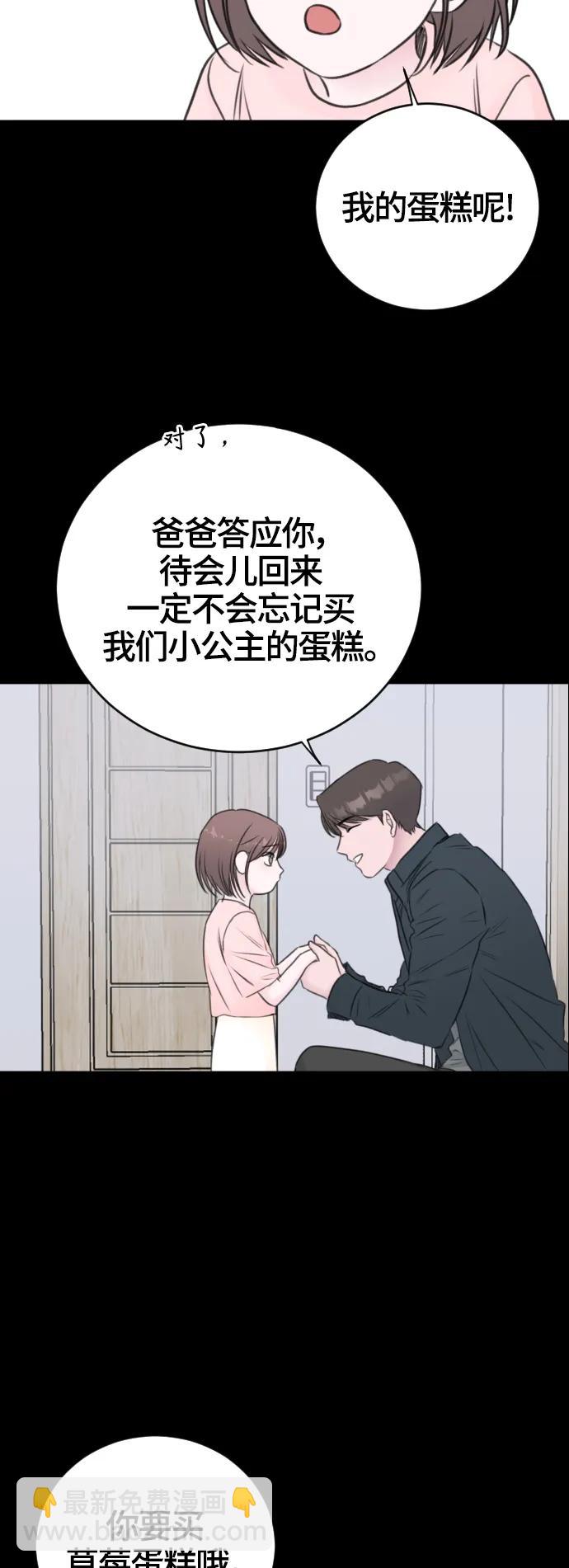 第55话13