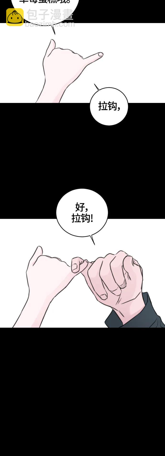 第55话14